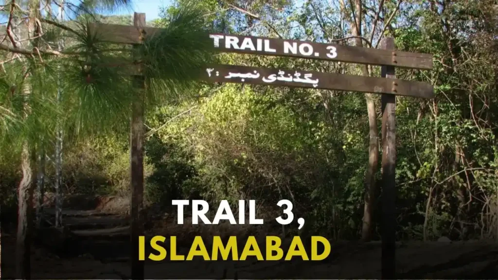 trail 3 islamabad- board view